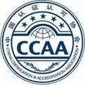 中国认证认可协会｜CCAA