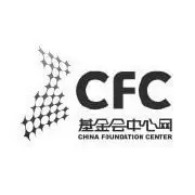 基金会中心网｜CFC